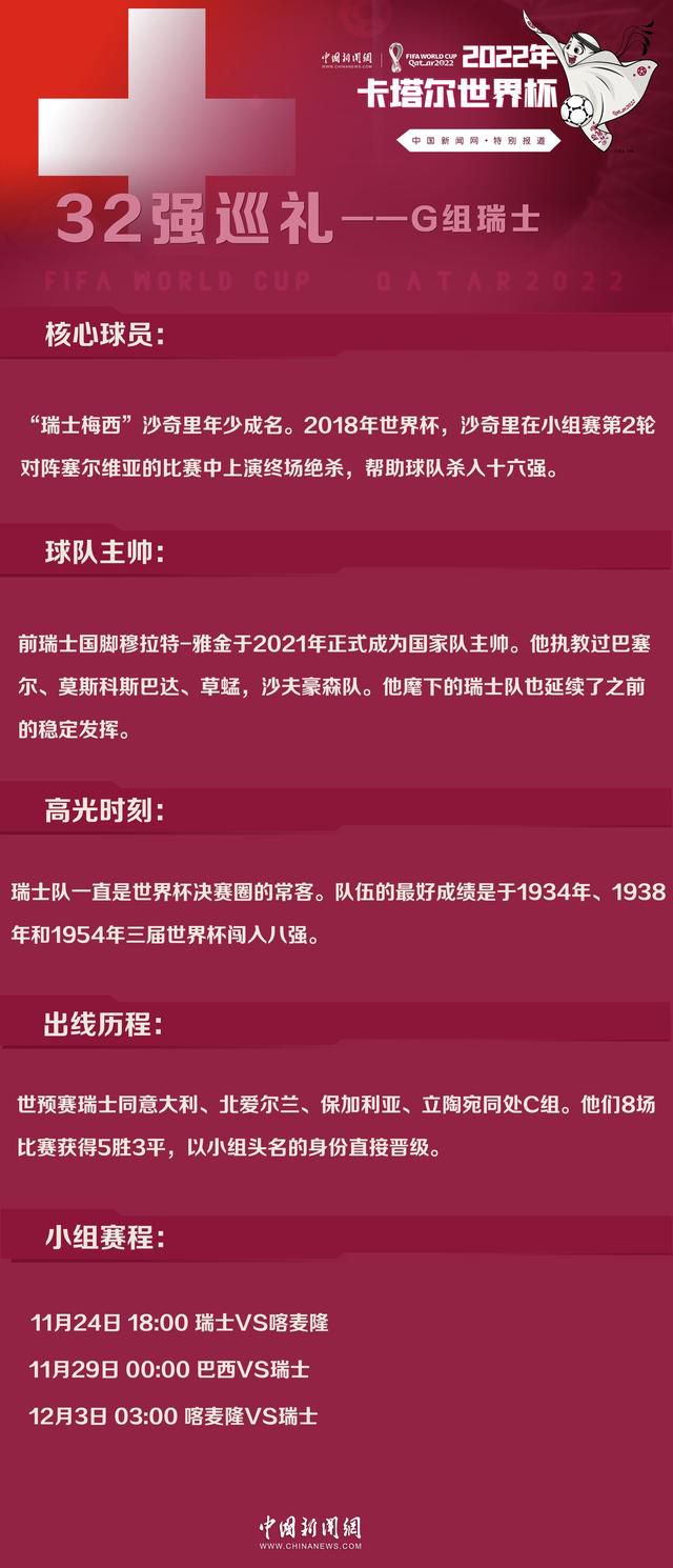 《马卡报》预计，克罗斯将于接近赛季末的时候作出决定，届时他将评估自己的表现和身体情况。